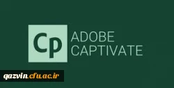 آغاز اجرای دوره نرم افزازی captivate ویژه دانشجو معلمان 5