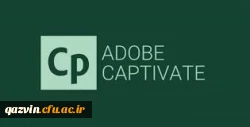 آغاز اجرای دوره نرم افزازی captivate ویژه دانشجو معلمان 5
