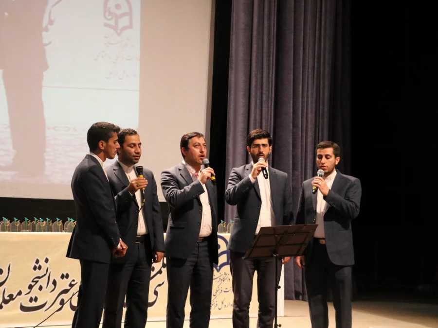 اختتامیه سی و یکمین جشنواره قرآن و عترت دانشجومعلمان سراسر کشور به میزبانی دانشگاه فرهنگیان استان قزوین
