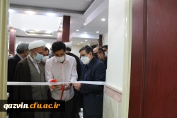 افتتاح مرکز دارالقرآن و العترت دانشجو معلم شهید رضا خورانی 4