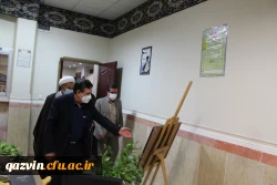 افتتاح مرکز دارالقرآن و العترت دانشجو معلم شهید رضا خورانی 6