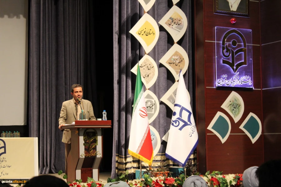 اختتامیه سی و یکمین جشنواره قرآن و عترت دانشجو معلمان دانشگاه فرهنگیان در قزوین به روایت تصویر 2