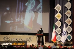 اختتامیه سی و یکمین جشنواره قرآن و عترت دانشجو معلمان دانشگاه فرهنگیان در قزوین به روایت تصویر 7