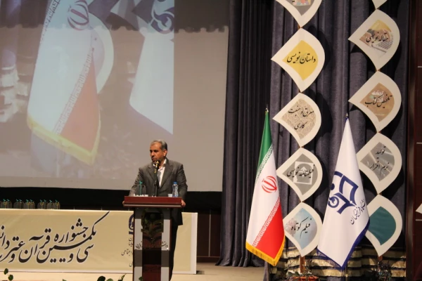 اختتامیه سی و یکمین جشنواره قرآن و عترت دانشجو معلمان دانشگاه فرهنگیان در قزوین به روایت تصویر 8