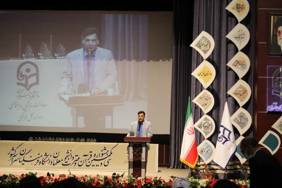 اختتامیه سی و یکمین جشنواره قرآن و عترت دانشجو معلمان دانشگاه فرهنگیان در قزوین به روایت تصویر 9