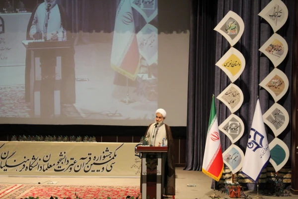 اختتامیه سی و یکمین جشنواره قرآن و عترت دانشجو معلمان دانشگاه فرهنگیان در قزوین به روایت تصویر 10