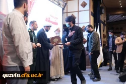 
درخشش دانشگاه فرهنگیان استان قزوین در سومین رویداد ملی پیشگام
 2