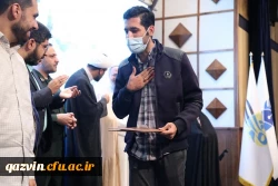 
درخشش دانشگاه فرهنگیان استان قزوین در سومین رویداد ملی پیشگام
 3