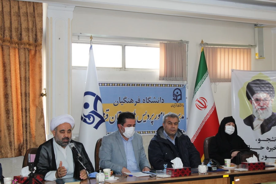 شورای اداری دانشگاه فرهنگیان استان قزوین برگزار شد. 6