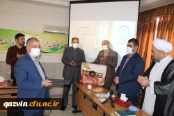 شورای اداری دانشگاه فرهنگیان استان قزوین برگزار شد. 9