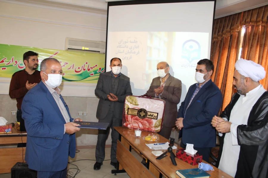 شورای اداری دانشگاه فرهنگیان استان قزوین برگزار شد. 9