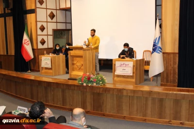 مسابقه پایانی مرحله استانی دهمین دوره مسابقات ملی مناظره دانشجویان ایران به همت سازمان دانشجویان جهاد دانشگاهی قزوین:

کسب مقام های دوم و سوم توسط تیم های دانشگاه فرهنگیان استان قزوین