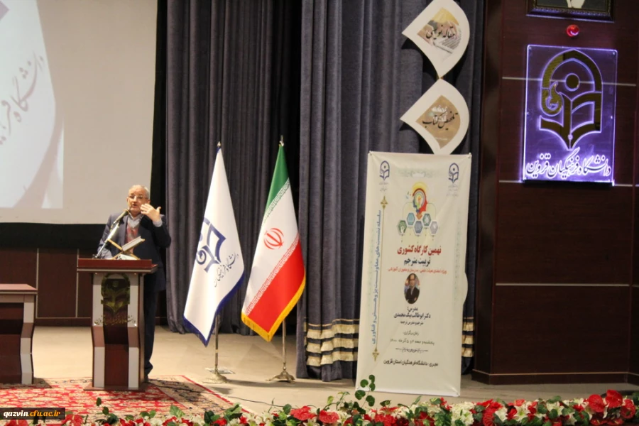 نقش ویژه بسیج اساتید، عملیاتی کردن اسناد تحولی در حوزه تعلیم و تربیت است. 2