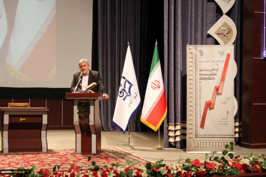 نقش مهم بسیج اساتید دانشگاه فرهنگیان در تحقق مطالبات مقام معظم رهبری 2