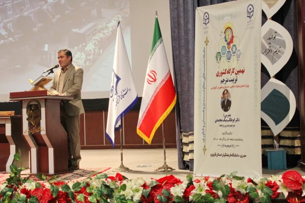 دوره های توانمند سازی اعضای هیات علمی و مسئولین کانون های بسیج اساتید دانشگاه فرهنگیان کشور 2