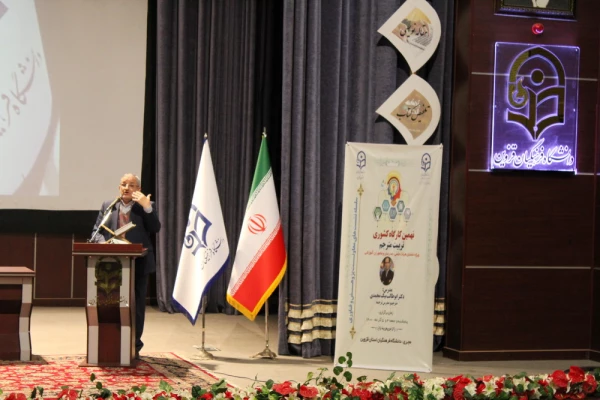 دوره های توانمند سازی اعضای هیات علمی و مسئولین کانون های بسیج اساتید دانشگاه فرهنگیان کشور 4