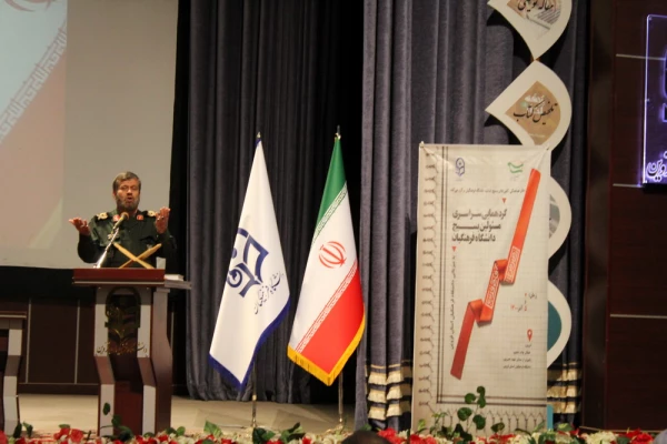 دوره های توانمند سازی اعضای هیات علمی و مسئولین کانون های بسیج اساتید دانشگاه فرهنگیان کشور 10