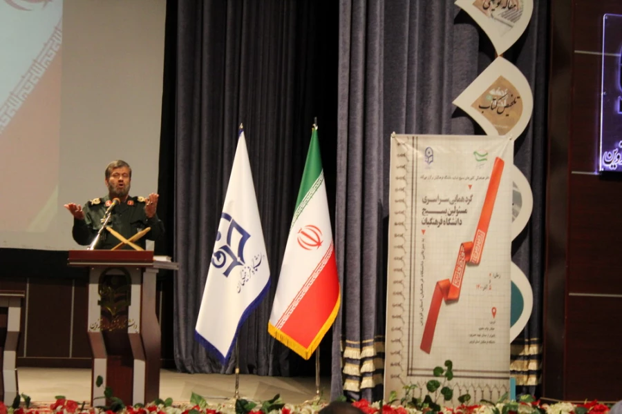 دوره های توانمند سازی اعضای هیات علمی و مسئولین کانون های بسیج اساتید دانشگاه فرهنگیان کشور 10