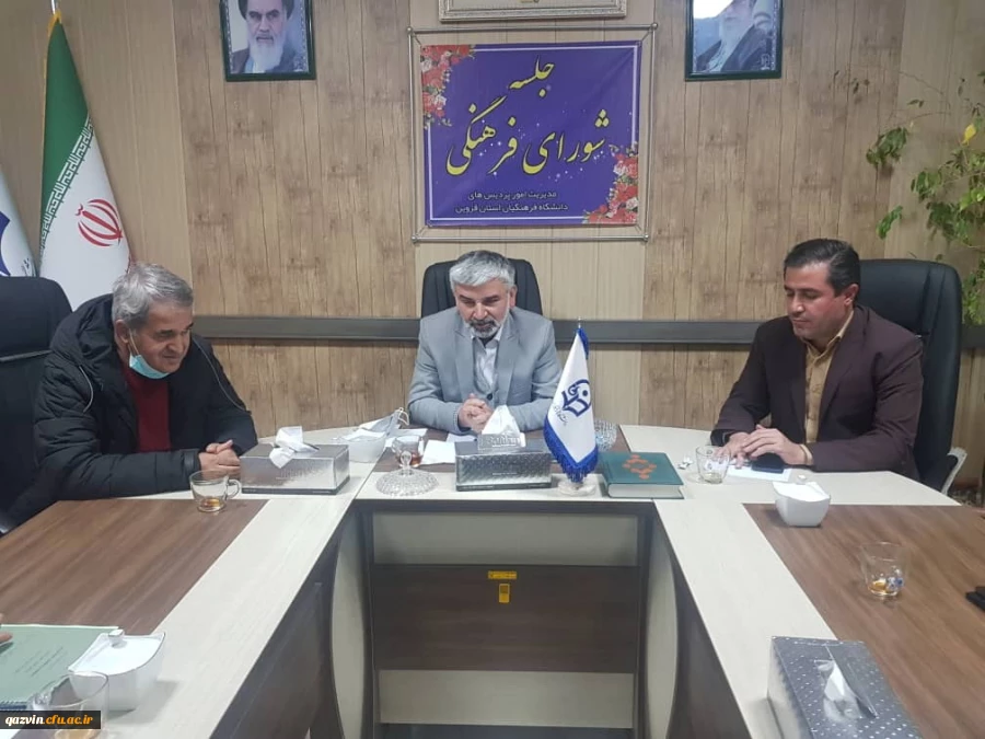 جایگاه دانشگاه فرهنگیان در حوزه آموزش مجازی از میانگین کشوری بالاتر است. 4