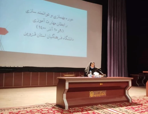 دوره کشوری بهسازی و توانمندسازی رابطان مهارت آموزی 17