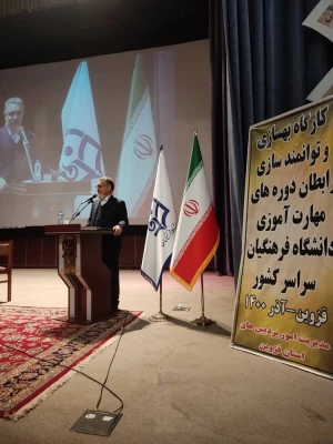 ورود افراد به وزارت آموزش و پرورش بدون دریافت گواهی صلاحیت حرفه ای ممنوع است. 6