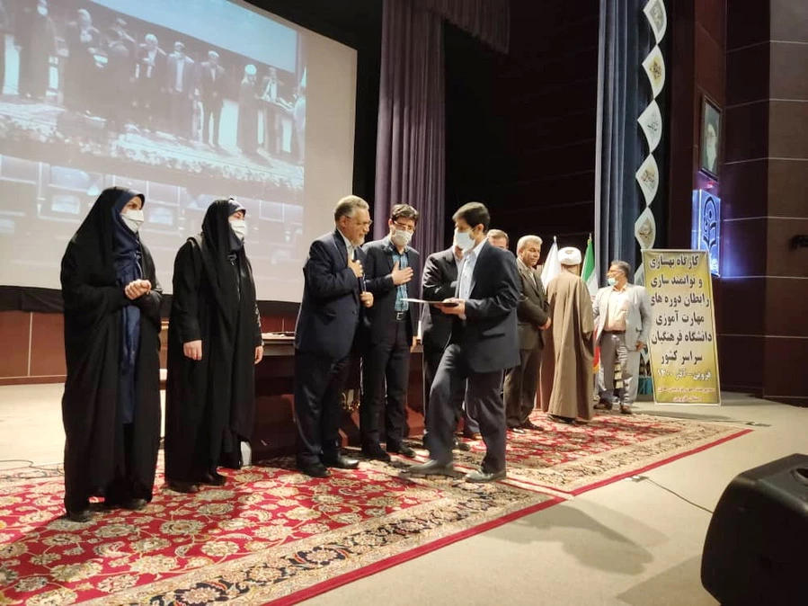 تقدیر از رابطان مهارت آموز با حضور دکتر کچوئیان