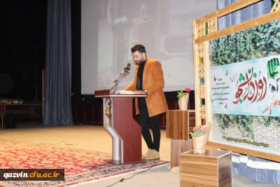 به مناسبت گرامیداشت روز 16 آذر:

برگزاری مراسم روز دانشجو