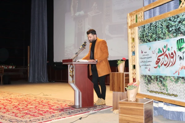 مراسم روز دانشجو برگزار گردید. 2