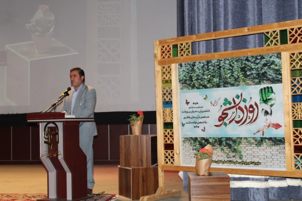 مراسم روز دانشجو برگزار گردید. 10