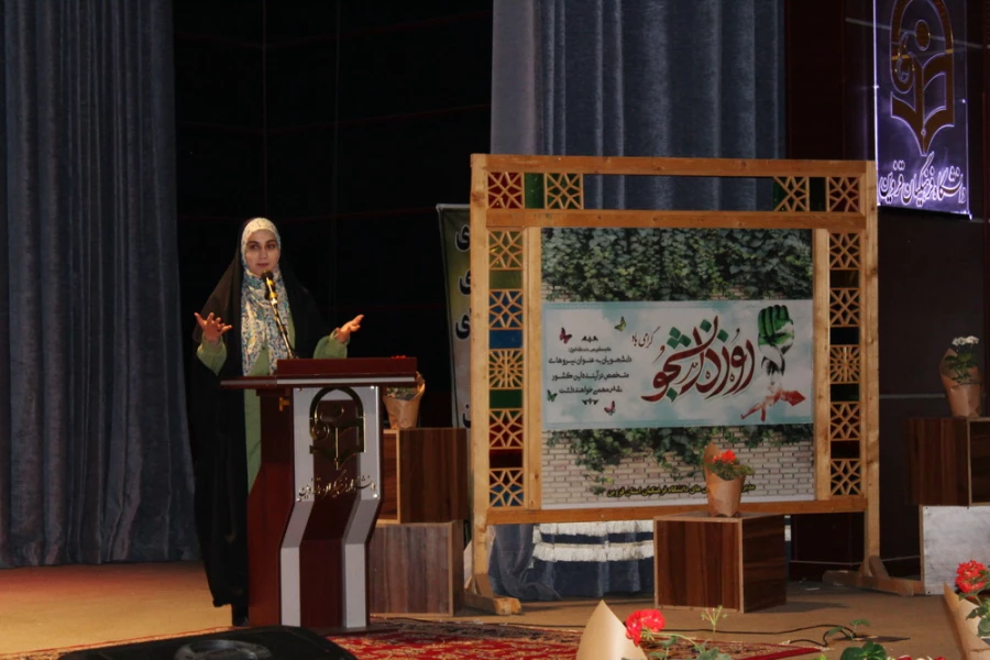 مراسم روز دانشجو برگزار گردید. 11