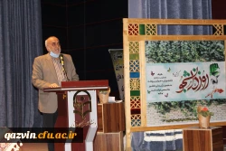 مراسم روز دانشجو برگزار گردید. 14