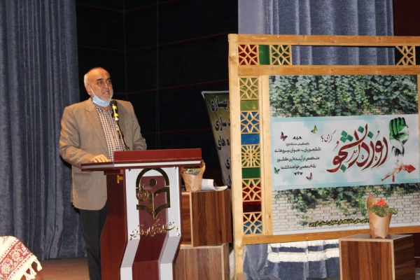 مراسم روز دانشجو برگزار گردید. 14