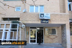 بازدید نماینده سازمان مرکزی از دانشگاه 3