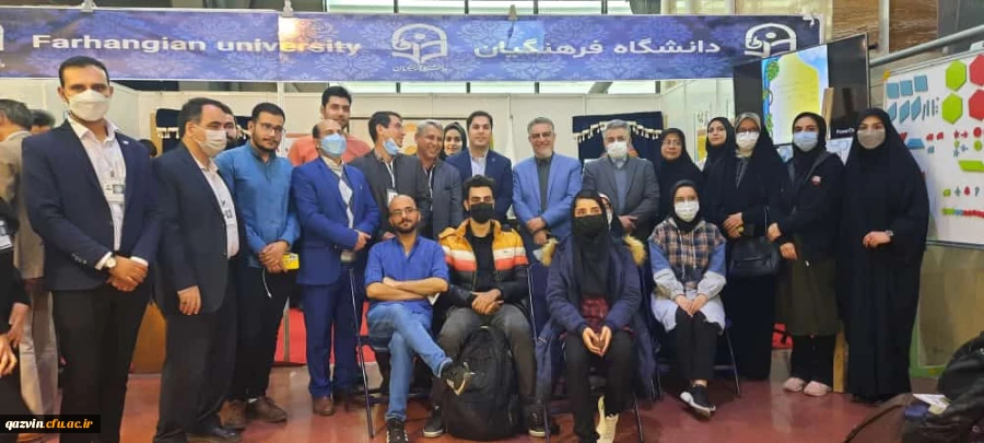 درخشش مرکز نوآوری و کارآفرینی استان قزوین 3