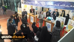 درخشش مرکز نوآوری و کارآفرینی استان قزوین 8