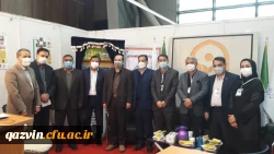 درخشش مرکز نوآوری و کارآفرینی استان قزوین 7