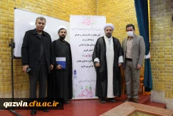 انتخاب عضو هیات علمی دانشگاه فرهنگیان استان قزوین به عنوان پژوهشگر برتر  2