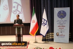 آیین گرامیداشت دهمین جشنواره استانی پژوهش و فناوری 9