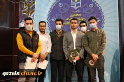 آیین گرامیداشت دهمین جشنواره استانی پژوهش و فناوری 15