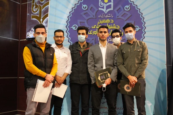 آیین گرامیداشت دهمین جشنواره استانی پژوهش و فناوری 15