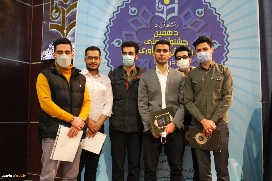 آیین گرامیداشت دهمین جشنواره استانی پژوهش و فناوری 15