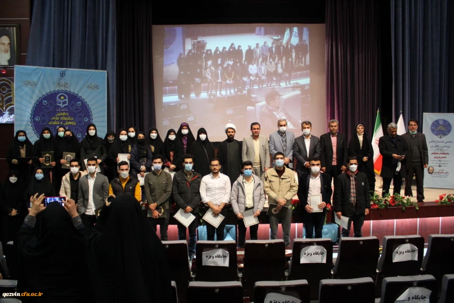 آیین گرامیداشت دهمین جشنواره استانی پژوهش و فناوری 16