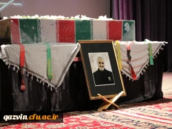 تشییع پیکر مطهر شهید گمنام به روایت تصویر 9