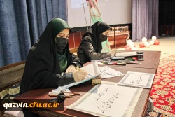 جشن میلاد حضرت فاطمه زهرا (س)، بزرگداشت روز مادر و زن از دریچه دوربین 2