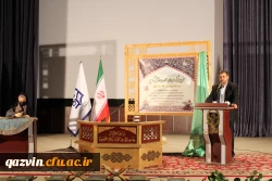 طرح کرسی های تلاوت و سلسله محافل انس با قرآن کریم 2