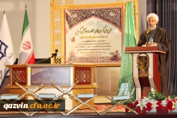 طرح کرسی های تلاوت و سلسله محافل انس با قرآن کریم 5