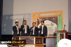 طرح کرسی های تلاوت و سلسله محافل انس با قرآن کریم 6