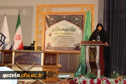 طرح کرسی های تلاوت و سلسله محافل انس با قرآن کریم 7