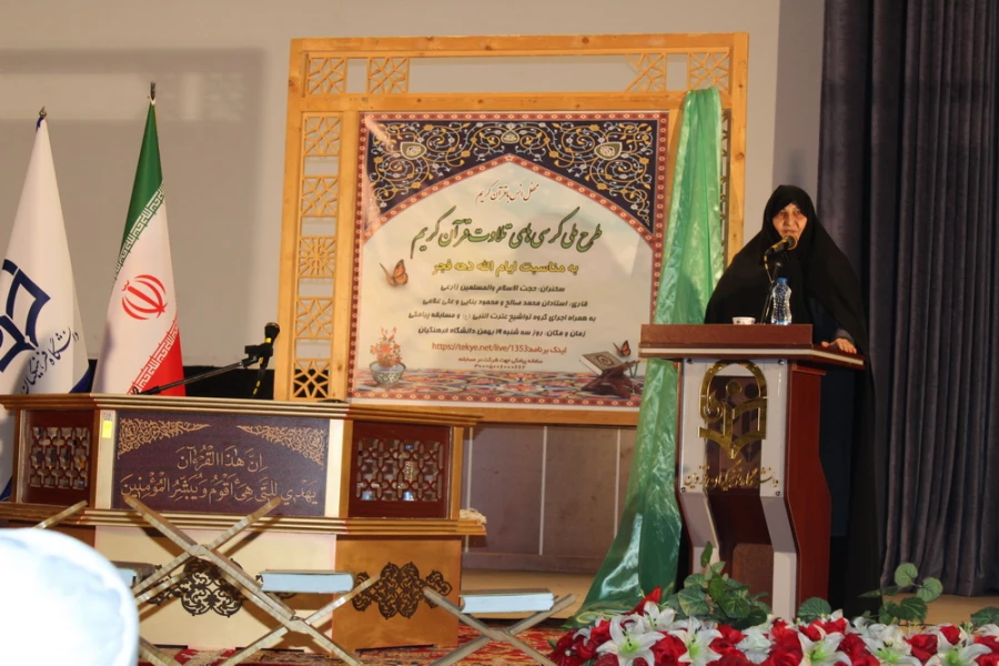 طرح کرسی های تلاوت و سلسله محافل انس با قرآن کریم 7