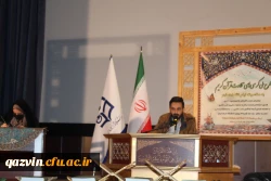 طرح کرسی های تلاوت و سلسله محافل انس با قرآن کریم 8